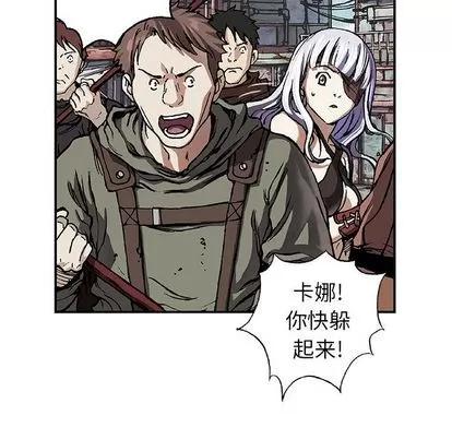 深海兽 深海兽 | 第64章 第29页