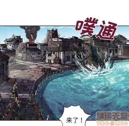 深海兽 深海兽 | 第64章 第30页
