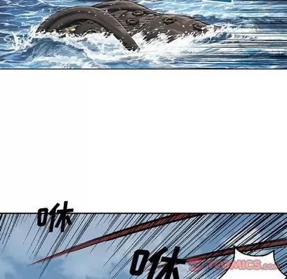 深海兽 深海兽 | 第64章 第32页