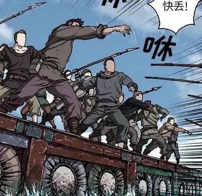 深海兽 深海兽 | 第64章 第33页