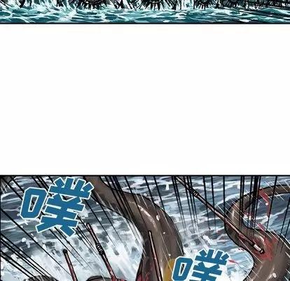 深海兽 深海兽 | 第64章 第34页
