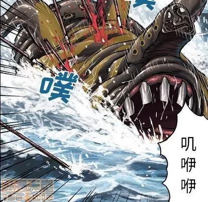 深海兽 深海兽 | 第64章 第35页