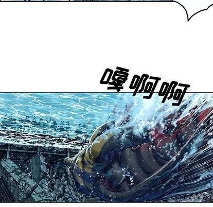 深海兽 深海兽 | 第64章 第36页