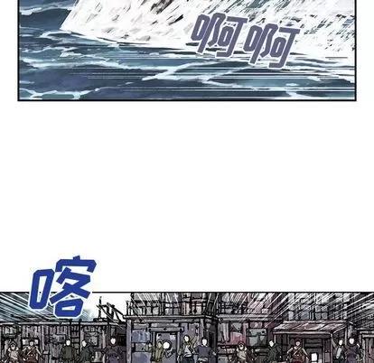 深海兽 深海兽 | 第64章 第39页
