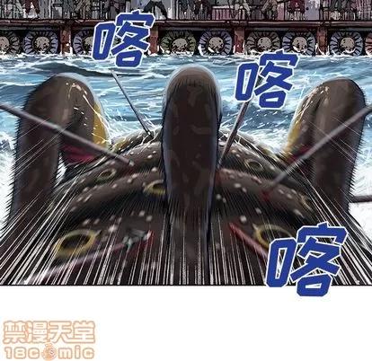 深海兽 深海兽 | 第64章 第40页