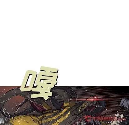 深海兽 深海兽 | 第64章 第44页