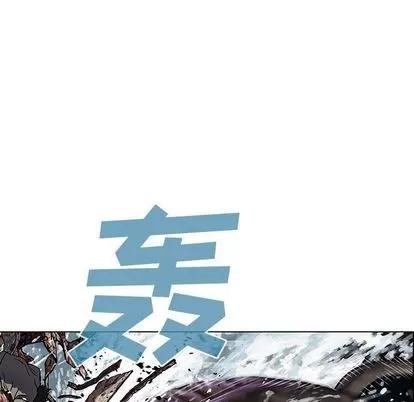 深海兽 深海兽 | 第64章 第48页