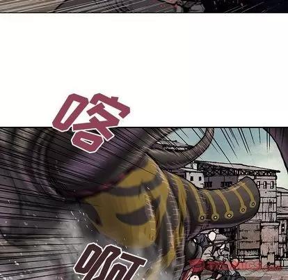 深海兽 深海兽 | 第64章 第56页