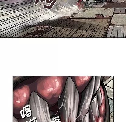 深海兽 深海兽 | 第64章 第57页