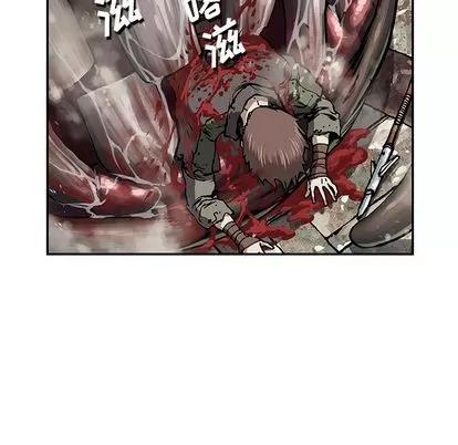 深海兽 深海兽 | 第64章 第58页