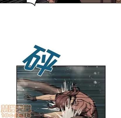深海兽 深海兽 | 第64章 第60页