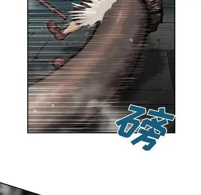 深海兽 深海兽 | 第64章 第61页