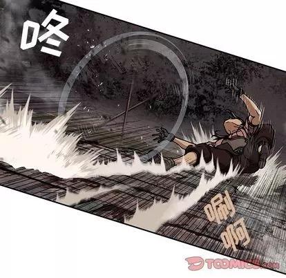 深海兽 深海兽 | 第64章 第62页