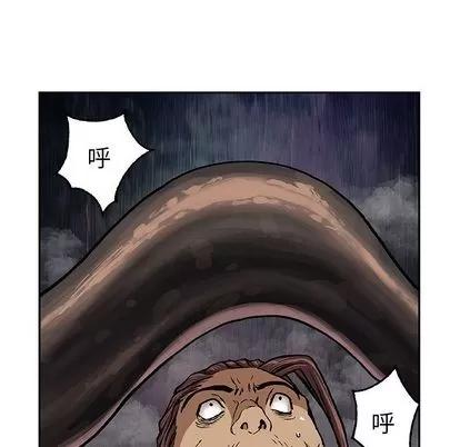 深海兽 深海兽 | 第64章 第64页