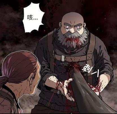 深海兽 深海兽 | 第64章 第67页