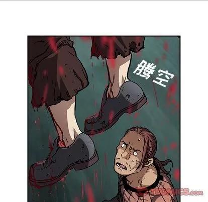 深海兽 深海兽 | 第64章 第68页
