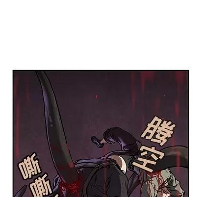 深海兽 深海兽 | 第64章 第73页