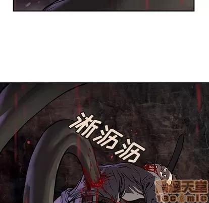 深海兽 深海兽 | 第64章 第75页