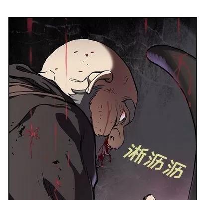 深海兽 深海兽 | 第64章 第77页