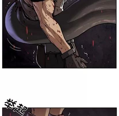 深海兽 深海兽 | 第64章 第84页