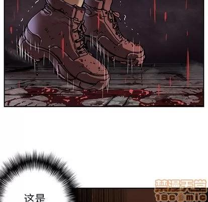 深海兽 深海兽 | 第64章 第85页