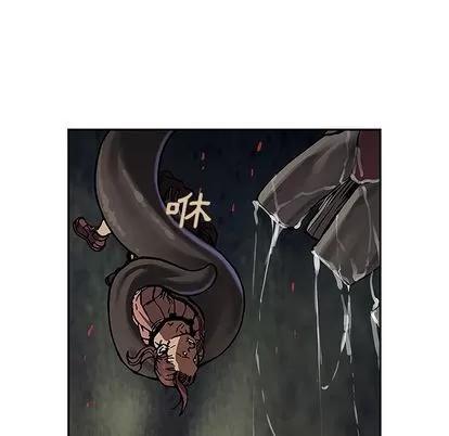 深海兽 深海兽 | 第64章 第87页