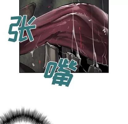 深海兽 深海兽 | 第64章 第88页