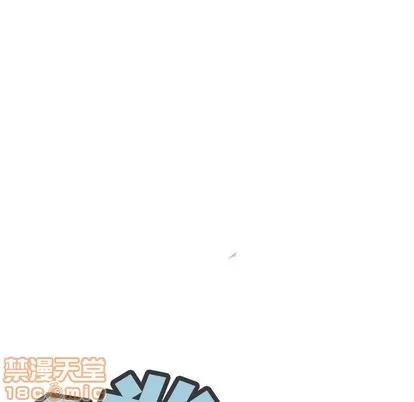深海兽 深海兽 | 第64章 第95页