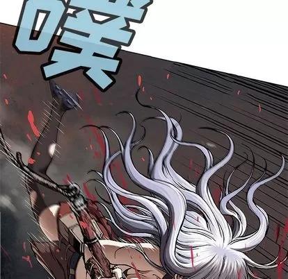 深海兽 深海兽 | 第64章 第96页
