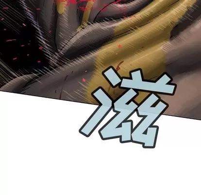 深海兽 深海兽 | 第65章 第19页