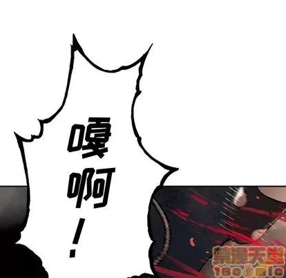 深海兽 深海兽 | 第65章 第20页