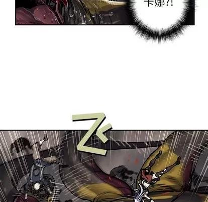 深海兽 深海兽 | 第65章 第24页