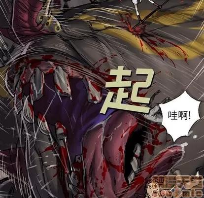 深海兽 深海兽 | 第65章 第25页