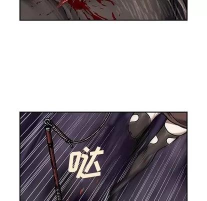 深海兽 深海兽 | 第65章 第28页