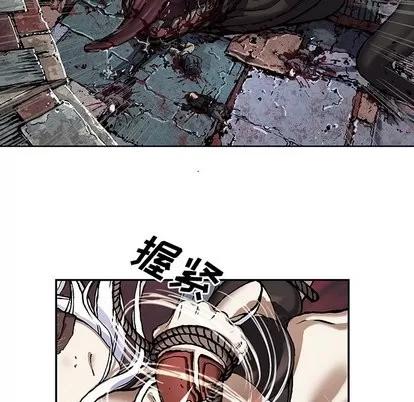 深海兽 深海兽 | 第65章 第32页