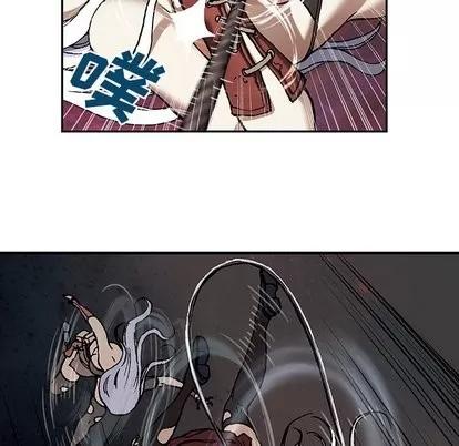 深海兽 深海兽 | 第65章 第33页