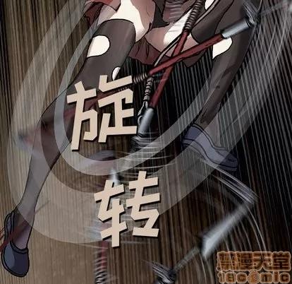 深海兽 深海兽 | 第65章 第35页