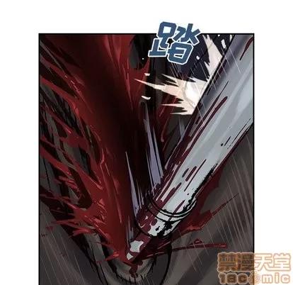 深海兽 深海兽 | 第65章 第40页