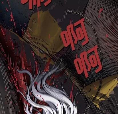 深海兽 深海兽 | 第65章 第42页