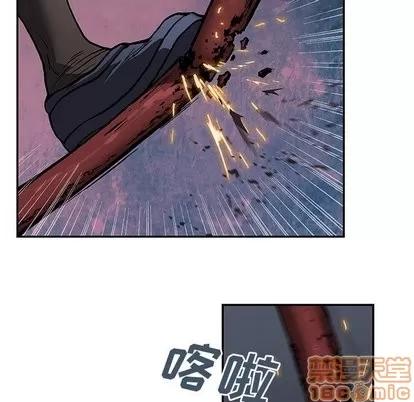 深海兽 深海兽 | 第65章 第45页