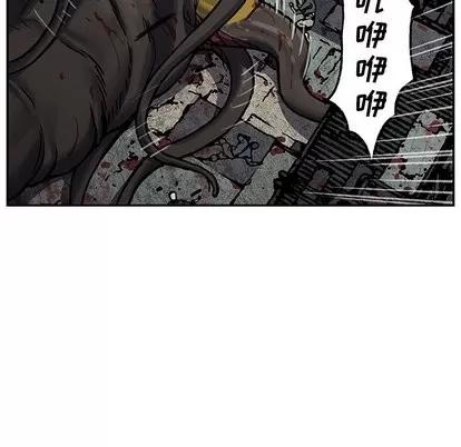 深海兽 深海兽 | 第65章 第52页