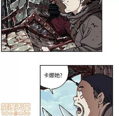 深海兽 深海兽 | 第65章 第55页