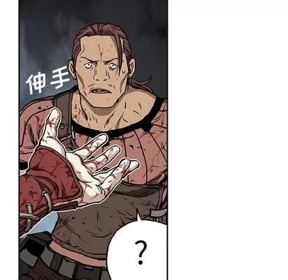 深海兽 深海兽 | 第65章 第59页