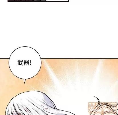 深海兽 深海兽 | 第65章 第60页