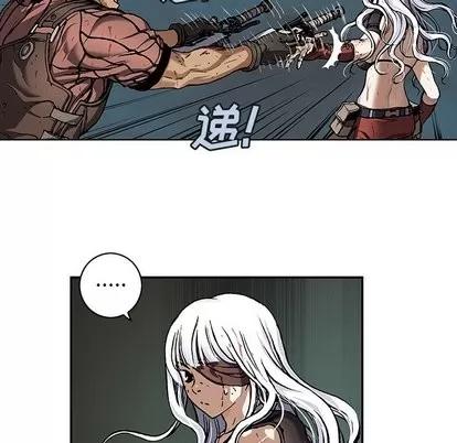 深海兽 深海兽 | 第65章 第64页