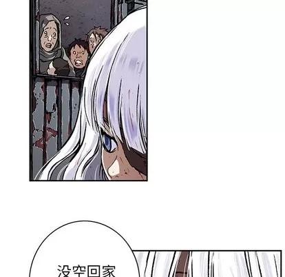 深海兽 深海兽 | 第65章 第67页