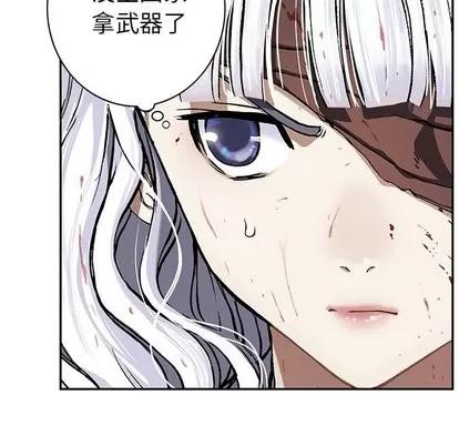 深海兽 深海兽 | 第65章 第68页