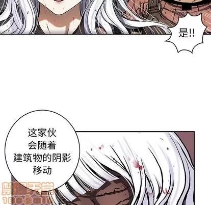 深海兽 深海兽 | 第65章 第70页