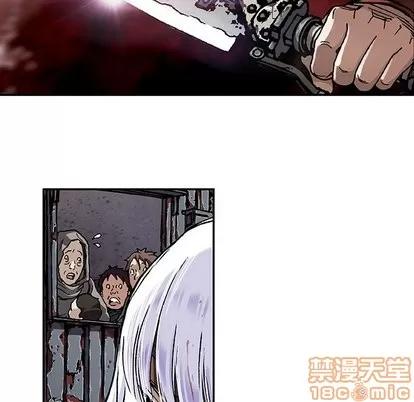 深海兽 深海兽 | 第66章 第10页