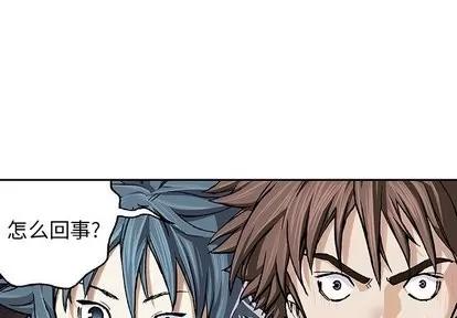 深海兽 深海兽 | 第67章 第1页